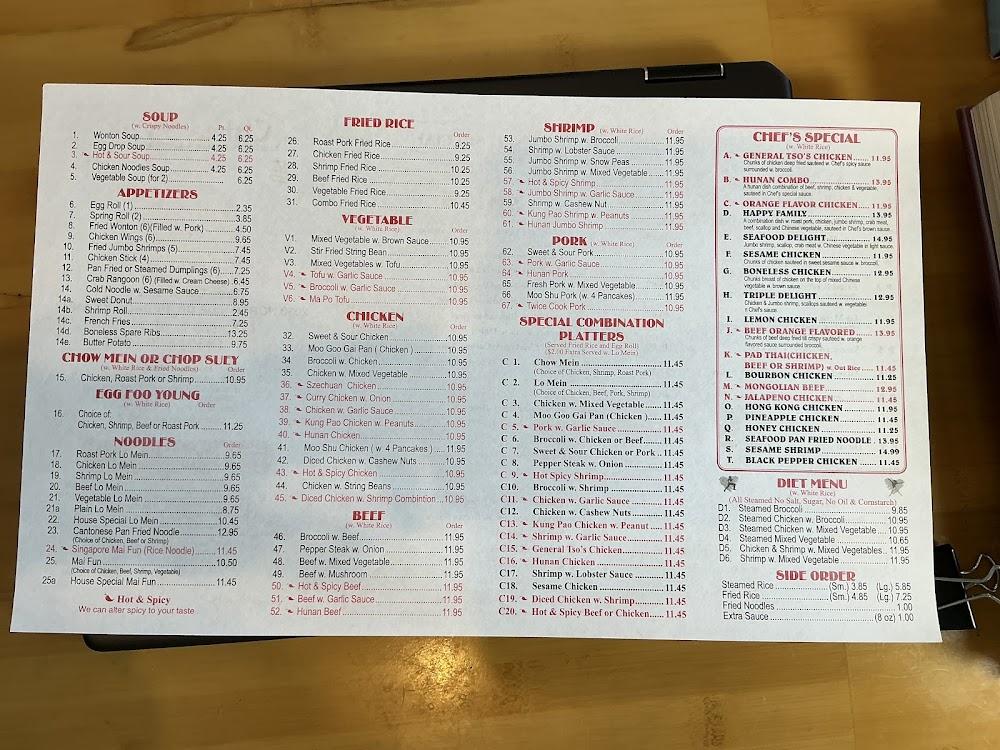 China Wok Menu image 2